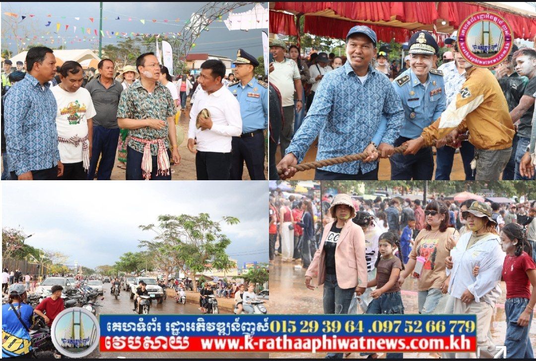 ចូលឆ្នាំ៣ថ្ងៃ នៅខេត្តមណ្ឌលគិរី ទទួលបានភ្ញៀវទេសចរទៅលេងកម្សាន្ដជាង២ម៉ឺននាក់