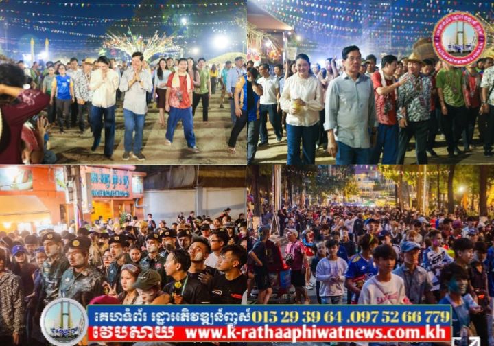 ព្រឹត្តិការណ៍ «នគរសង្ក្រាន្ត »នៅរាជធានីភ្នំពេញមិនទាន់បិទបញ្ជប់នូវឡើយទេ ខណៈបងប្អូនប្រជាពលរដ្ឋ ភ្ញៀវជាតិ និងអន្តរជាតិបន្តមកលេងកម្សាន្តយ៉ាងច្រើនកុះក