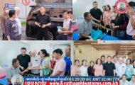 ឧត្តមសេនីយ៍ឯក រ័ត្ន ស្រ៊ាង រួមជាមួយមិត្តភក្តិរួមជំនាន់ចុះសួរសុខទុក្ខ មិត្តជួបការលំបាកដោយមានជំងឺទឹកនោមផ្អែមរ៉ាំរ៉ៃកំពុងសម្រាកព្យាបាលនៅមន្ទីរពេទ្យមិត្តភាពកម្ពុជា-ចិន ព្រះកុសុមៈ!