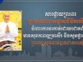 ទូលព្រះបង្គំ រ័ត្ន ស្រ៊ាង សូមព្រះបរមរាជានុញ្ញាតសម្តែងនូវសេចក្ដីសោមនស្សរីករាយ និងត្រេកអរជាអនេក ក្រោយទទួលដំណឹងថា ព្រះករុណាជាអម្ចាស់ជីវិតលើត្បូង ជាទីគោរពសក្ការៈដ៏ខ្ពង់ខ្ពស់បំផុត ទទួលការវះកាត់ដោយជោគជ័យ មានសុខភាពល្អប្រសើរ និងសូមថ្វាយព្រះពរព្រះអង្គសូមឆាប់បានជាសះស្បើយ