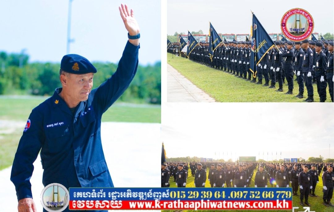 តើគោលការណ៍ «៥មិន ៥ត្រូវ» របស់នាយឧត្តមសេនីយ៍ សៅ សុខា ដែលដាក់ចេញសម្រាប់មន្រ្តីអាវុធហត្ថគ្រប់រូប ត្រូវយល់ដឹងមានអ្វីខ្លះ?