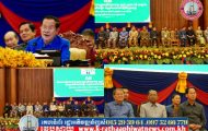 សម្តេចតេជោ ហ៊ុន សែន អញ្ជើញចុះជួបសំណេះសំណាលជាមួយក្រុមប្រឹក្សា និងថ្នាក់ដឹកនាំមន្ទីរ អង្គភាពជុំវិញខេត្តត្បូងឃ្មុំ