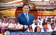 សម្តេចធិបតី ហ៊ុន ម៉ាណែត ៖ ការរក្សាបានកំណើនសេដ្ឋកិច្ចខ្ពស់ និងរឹងមាំក្នុងកាលៈទេសៈដែលស្ថានការណ៍ពិភពលោកកំពុងជួបវិបត្តិនេះ គឺជាផ្លែផ្កានៃផលលាភសុខសន្តិភាព