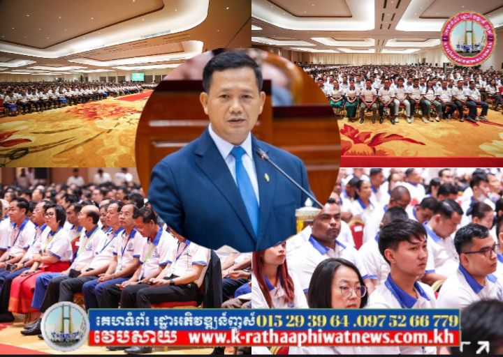 សម្តេចធិបតី ហ៊ុន ម៉ាណែត ៖ ការរក្សាបានកំណើនសេដ្ឋកិច្ចខ្ពស់ និងរឹងមាំក្នុងកាលៈទេសៈដែលស្ថានការណ៍ពិភពលោកកំពុងជួបវិបត្តិនេះ គឺជាផ្លែផ្កានៃផលលាភសុខសន្តិភាព