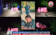 ក្ដៅៗ ហុយៗសើមៗ តើមានអាថ៌កំបាំងអ្វីនៅពីក្រោយ? ទំនិញគេចពន្ធឆ្លងដែនទៅថៃយ៉ាងរលូន ខណៈសមត្ថកិច្ចប្រចាំការបែរជាបាត់ដានសូន្យឈឹង!