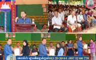 ឯកឧត្តម រដ្ឋមន្ត្រី នេត្រ ភក្ត្រា អញ្ជើញចែកវិញ្ញាបនបត្រសម្គាល់ម្ចាស់អចលនវត្ថុជូនប្រជាពលរដ្ឋដែលមានក្បាលដី ស្ថិតនៅឃុំពង្រ ស្រុកឆ្លូង ខេត្តក្រចេះ
