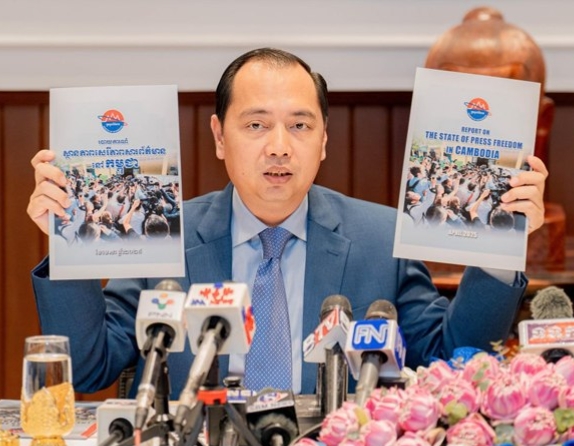 នារសៀលថ្ងៃទី២៩ ខែមេសា ក្រសួងព័ត៌មាន នឹងធ្វើសន្និសីទសារព័ត៌មានផ្សព្វផ្សាយរបាយការណ៍ស្ថានភាពសេរីភាពសារព័ត៌មាននៅកម្ពុជា ឆ្នាំ២០២៦