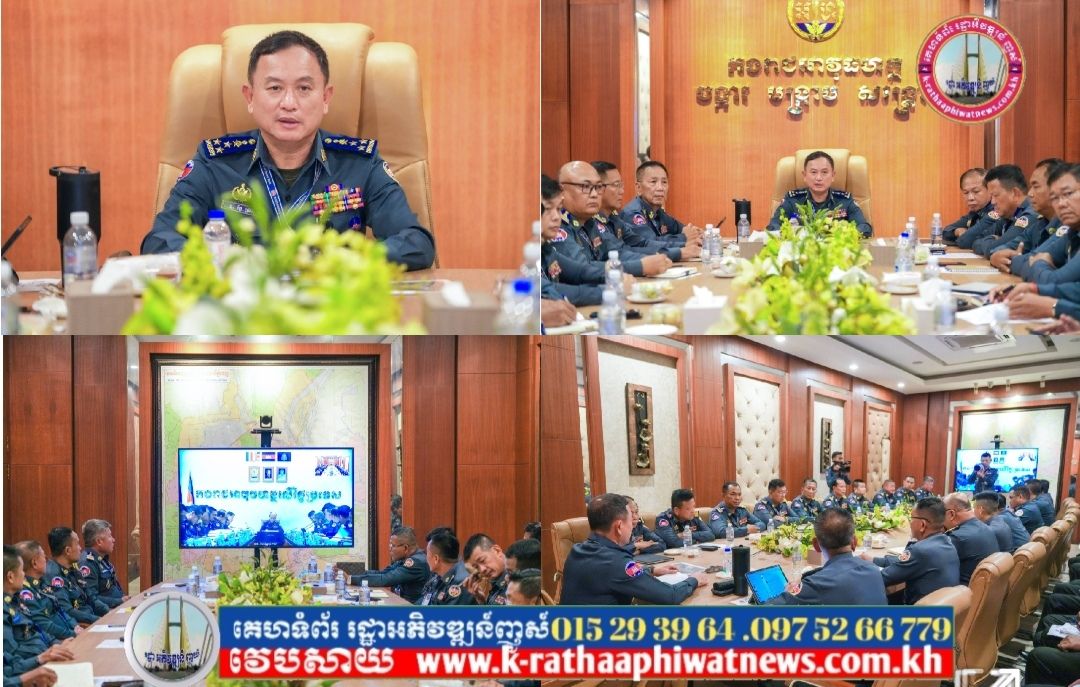 អាវុធហត្ថរាជធានីភ្នំពេញ ចូលរួមក្នុងកិច្ចប្រជុំផ្សព្វផ្សាយផែនការស្វ័យត្រួតពិនិត្យចំនួនទ័ព-កូន និងនីតិវិធីដាក់យោធិន នៃកងរាជអាវុធហត្ថ ឲ្យចូលសោធននិវត្តន៍!