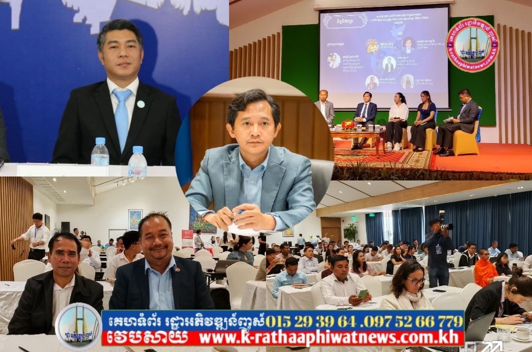 លោក បណ្ធិត ហោ គន្ធា ប្រធាន សមាគមអភិវឌ្ឍនវិជ្ជាជីវៈ​អ្នកសារព័ត៌មាន​កម្ពុជា ចាត់តំណាង ដឹកនាំ លោក លោកស្រី ចាងហ្វាង និពន្ធនាយក និពន្ធនាយក​រង អ្នកសារព័ត៌មាន ចូលរួម សន្និសីទថ្នាក់ជាតិក្នុង ឱកាសទិវាសេរីភាពសារព័ត៌មានពិភពលោក ឆ្នាំ២០២៦..!​