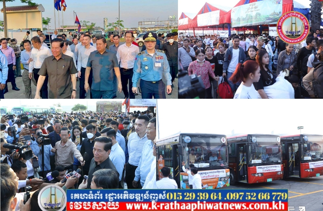 ប្រជាពលរដ្ឋ កម្មករ-កម្មការិនី ចាប់ផ្តើមធ្វើដំណើរទៅលេងស្រុកកំណើត តាមរថយន្តក្រុងសាធារណ: ដោយមិនគិតថ្លៃ ក្នុងឱកាសពិធីបុណ្យចូលឆ្នាំថ្មី ប្រពៃណីជាតិ