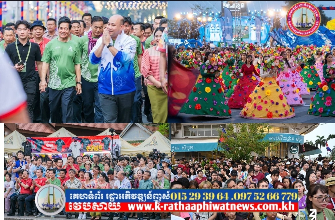 ទិដ្ឋភាពនៃពិធីដង្ហែក្បួន នគរសង្ក្រាន្តឆ្នាំ២០២៦ នៅបរិវេណផ្លូវថ្មើងជើងចតុមុខ ថ្ងៃទី២បុណ្យចូលឆ្នាំថ្មីប្រពៃណីជាតិខ្មែរ នៅរាជធានីភ្នំពេញ