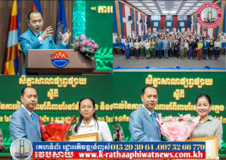 រដ្ឋមន្ត្រី នេត្រ ភក្ត្រា លើកទឹកចិត្តដល់ប្រព័ន្ធផ្សព្វផ្សាយផលិតមាតិកា និងផ្សព្វផ្សាយខ្លឹមសារមានគុណភាព ក្រមសីលធម៌ ដើម្បីឱ្យពលរដ្ឋយល់ច្បាស់ ពីផលប៉ះពាល់នៃការរៀបអាពាហ៍ពិពាហ៍នៅវ័យក្មេង និងមានផ្ទៃពោះនៅវ័យជំទង់
