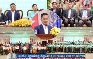 ឯកឧត្តមអភិសន្តិបណ្ឌិត ស សុខា និងលោកជំទាវ កោតសរសើរសមាគមនារី ដែលយកចិត្តទុកដាក់លើស្រ្តី ជាមន្ត្រីចូលនិវត្តន៍