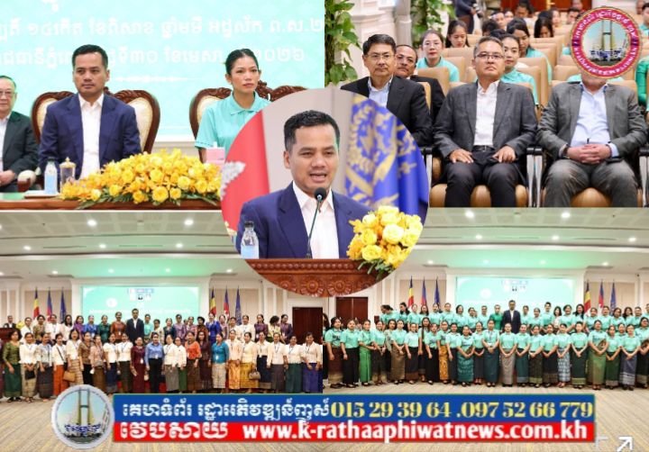ឯកឧត្តមអភិសន្តិបណ្ឌិត ស សុខា និងលោកជំទាវ កោតសរសើរសមាគមនារី ដែលយកចិត្តទុកដាក់លើស្រ្តី ជាមន្ត្រីចូលនិវត្តន៍