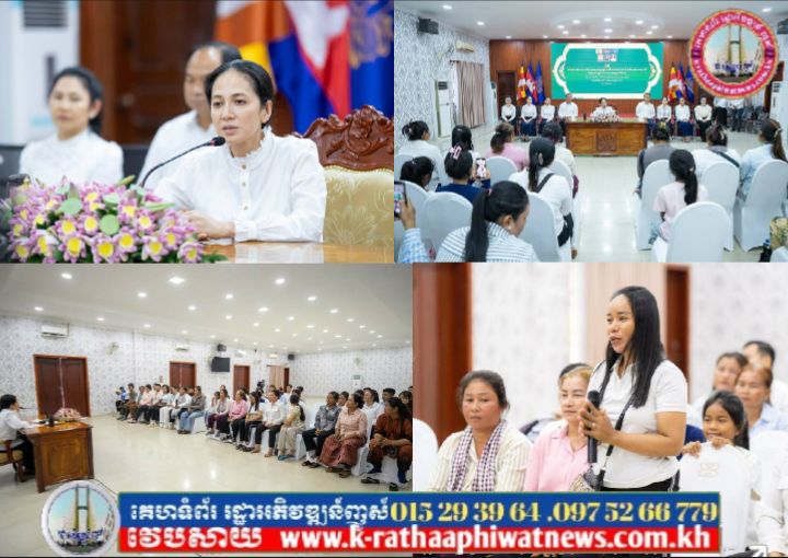 លោកជំទាវបណ្ឌិត ពេជ ចន្ទមុន្នី ហ៊ុនម៉ាណែត អញ្ជើញជួបសំណេះសំណាល​ និងសួរសុខទុក្ខក្រុមគ្រួសារវីរកងទ័ពពលី​ និងវីរនគរបាលពលី