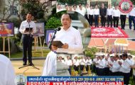 ក្រសួងព័ត៌មាន ប្រារព្ធទិវាសេរីភាពសារព័ត៌មានពិភពលោក ជាមួយការតាំងពិព័រណ៍រូបថត និងពិធីគោរពវិញ្ញាណក្ខន្ធដល់អ្នកសារព័ត៌មានជាតិ-អន្តរជាតិដែលបានស្លាប់ និងបាត់ខ្លួនក្នុងអំឡុងសង្គ្រាមនៅកម្ពុជា