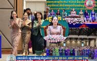 លោកជំទាវបណ្ឌិត ពេជ ចន្ទមុន្នី ហ៊ុនម៉ាណែត សំណូមពរដល់សិល្បករ-សិល្បការីនី បង្កើតមាតិកាមានអត្ថន័យអប់រំល្អៗ និងគំនិតវិជ្ជាឱ្យបានកាន់តែច្រើន ដើម្បីជួយដល់សង្គមជាតិ