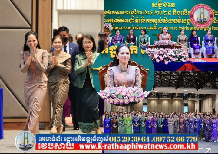 លោកជំទាវបណ្ឌិត ពេជ ចន្ទមុន្នី ហ៊ុនម៉ាណែត សំណូមពរដល់សិល្បករ-សិល្បការីនី បង្កើតមាតិកាមានអត្ថន័យអប់រំល្អៗ និងគំនិតវិជ្ជាឱ្យបានកាន់តែច្រើន ដើម្បីជួយដល់សង្គមជាតិ