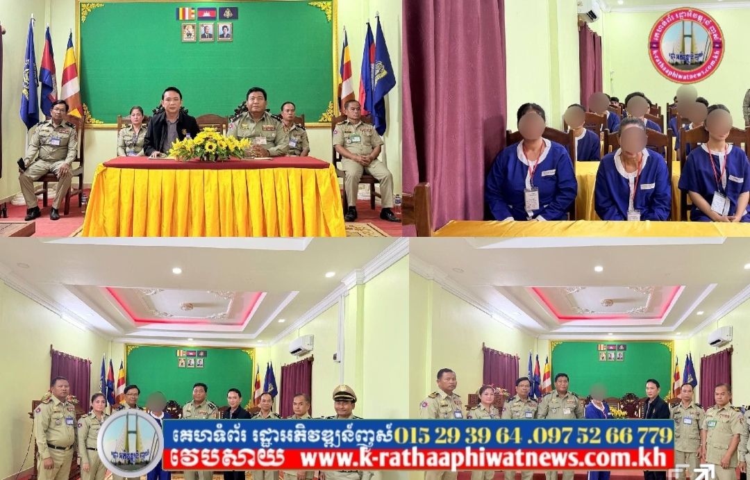ពន្ធនាគារខេត្តព្រះវិហារ ប្រកាសព្រះរាជក្រឹត្យបន្ធូរបន្ថយទោស និងលើកលែងទោសដល់ទណ្ឌិតចំនួន១០នាក់ ក្នុងឱកាសព្រះរាជពិធីបុណ្យវិសាខបូជា..!