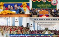 សម្តេចតេជោ ហ៊ុន សែន អញ្ជើញជួបសំណេះសំណាលជាមួយក្រុមប្រឹក្សា និងថ្នាក់ដឹកនាំមន្ទីរ អង្គភាពជុំវិញខេត្តតាកែវ