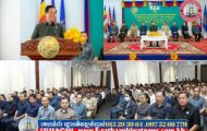 ឯកឧត្ដម​ ឃួង ស្រេង ណែនាំឲ្យយកចិត្តទុក្ខដាក់ខ្ពស់ ចំពោះគ្រួសារយុទ្ធជនជួរមុខ និងការគិតគូរពីសុខទុក្ខ មើលថែជីវភាពប្រចាំថ្ងៃជូនពួកគាត់