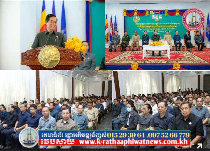 ឯកឧត្ដម​ ឃួង ស្រេង ណែនាំឲ្យយកចិត្តទុក្ខដាក់ខ្ពស់ ចំពោះគ្រួសារយុទ្ធជនជួរមុខ និងការគិតគូរពីសុខទុក្ខ មើលថែជីវភាពប្រចាំថ្ងៃជូនពួកគាត់