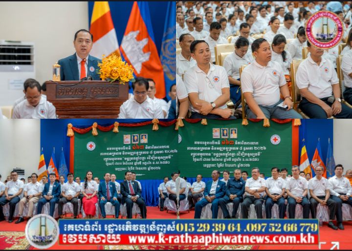 យោងតាមប្រសាសន៍សម្តេចតេជោ! រដ្ឋមន្ត្រីក្រសួងព័ត៌មាន ឯកឧត្ដម នេត្រ ភក្ត្រា បន្តរម្លឹកដល់អាជ្ញាធរខេត្តក្រចេះ ឱ្យយកចិត្តទុកដាក់លើគ្រួសារវីរកងទ័ពដែលពលី ក្នុងបុព្វហេតុការពារទឹកដី…