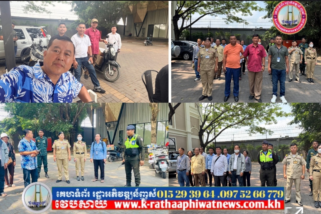 លោក សេង គន្ធ អភិបាលខណ្ឌមានជ័យ  នៅតែបន្តដឹកនាំកម្លាំងចុះអនុវត្តការងារយ៉ាងសកម្មនៅក្នុងមូលដ្ឋាន ដើម្បីធានាឲ្យមានសន្តិសុខ សណ្ដាប់ធ្នាប់ និងការគ្រប់គ្រងល្អ…