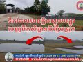 ប្រជាពលរដ្ឋចំនួន០២ឃុំ កំពុងរងការប៉ះពាល់ផ្លូវដង្ហើម​យ៉ាងធ្ងន់ធ្ងូរ ដោយសារការសាយភាយក្លិនស្អុយចេញពីកសិដ្ឋានចិញ្ចឹមជ្រូកមួយកន្លែង ស្ថិតនៅ ឃុំព្រះនិព្វាន ស្រុកគងពិសី ខេត្តកំពង់ស្ពឺ..?