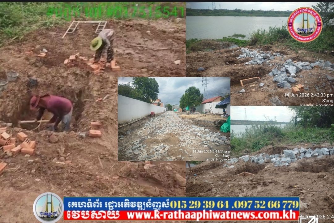 ប្រជាពលរដ្ឋកំពង់តែងឿងឆ្ងល់ថា ការដែលកំពុងសាងសង់ រំលោភលើចំណីដីទន្លេបាសាក់ ស្ថិតនៅភូមិព្រែកស្វាយ២ ឃុំឈើទាល ស្រុកកៀនស្វាយនេះ មានច្បាប់អនុញ្ញាតដែរ ឬយ៉ាងណា..?