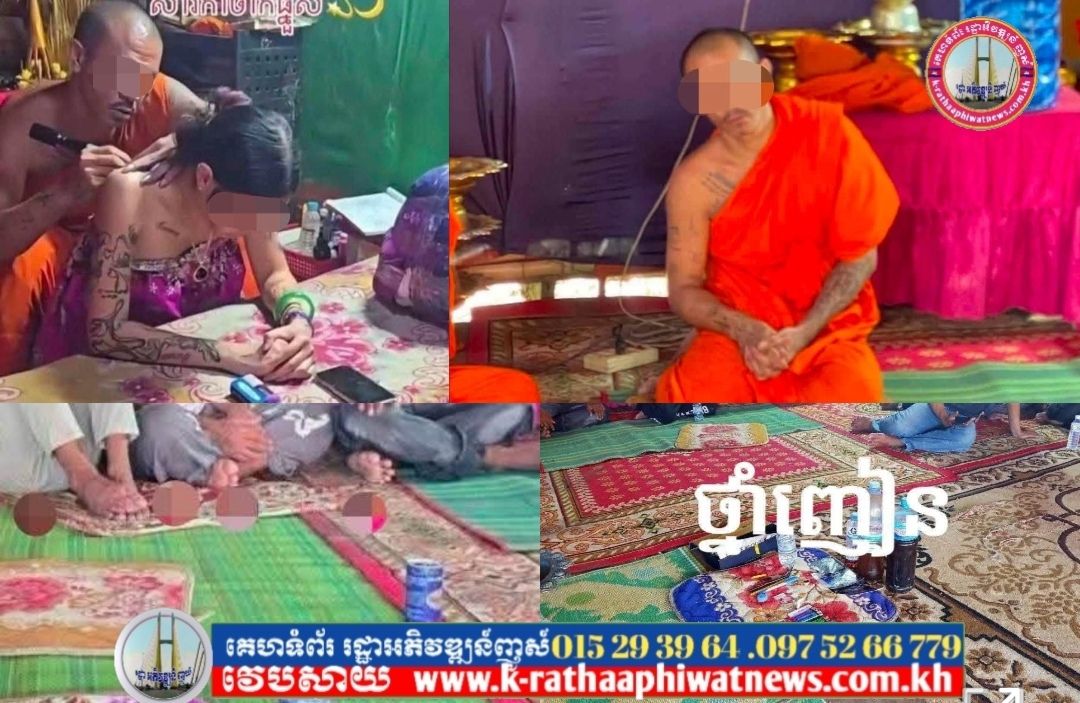 ព្រះសង្ឃ ៥ អង្គនៅវត្តសំរោងលើ ត្រូវបានផ្សឹក និងប្រគល់ឱ្យសមត្ថកិច្ច ក្រោយរកឃើញមានសារធាតុញៀន