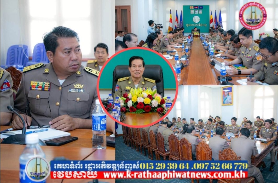 លោក ធឹម សំអាន អភិបាលខណ្ឌព្រែកព្នៅអញ្ជើញចូលរួមកិច្ចប្រជុំ ក្រោមអធិតីភាពឯកឧត្តម ឃួង ស្រេង ដឹកនាំកិច្ចប្រជុំត្រួតពិនិត្យវឌ្ឍនភាពនៃការងារបង្រ្កាបការឆបោកតាមប្រព័ន្ធបច្ចេកវិទ្យា (Online Scams)