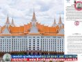 ក្រសួងមហាផ្ទៃ ៖ រាល់ការទទួលវិភាគទានពីភាគីបរទេសរបស់គណបក្សនយោបាយ គឺផ្ទុយរដ្ឋធម្មនុញ្ញ ល្មើសច្បាប់ស្តីពីគណបក្សនយោបាយ និងច្បាប់នានាជាធរមាន