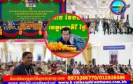 សម្តេចតេជោ ហ៊ុន សែន អញ្ជើញជួបសំណេះសំណាលជាមួយក្រុមប្រឹក្សា ថ្នាក់ដឹកនាំមន្ទីរ អង្គភាពក្នុងខេត្តរតនគិរី