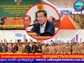 សម្តេចតេជោ ហ៊ុន សែន អញ្ជើញជួបសំណេះសំណាលជាមួយក្រុមប្រឹក្សា ថ្នាក់ដឹកនាំមន្ទីរ អង្គភាពក្នុងខេត្តស្ទឹងត្រែង