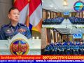 ឧត្តមសេនីយ៍ឯក រ័ត្ន ស្រ៊ាង អញ្ជើញដឹកនាំកិច្ចប្រជុំផ្សព្វផ្សាយរបាយការណ៍បូកសរុបលទ្ធផលការងារកងរាជអាវុធហត្ថ ឆមាសទី១ និងលើកទិសដៅការងារឆមាសទី២ ឆ្នាំ២០២៦!