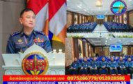 ឧត្តមសេនីយ៍ឯក រ័ត្ន ស្រ៊ាង អញ្ជើញដឹកនាំកិច្ចប្រជុំផ្សព្វផ្សាយរបាយការណ៍បូកសរុបលទ្ធផលការងារកងរាជអាវុធហត្ថ ឆមាសទី១ និងលើកទិសដៅការងារឆមាសទី២ ឆ្នាំ២០២៦!