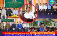 ឯកឧត្តម សុខ ចាន់ភក្តី រដ្ឋលេខាធិការក្រសួងព័ត៌មាន និងជាប្រធានក្រុមការងាររាជរដ្ឋាភិបាលចុះមូលដ្ឋានស្រុកចិត្របុរី អញ្ជើញជាអធិបតីភាពក្នុងវេទិកាសាធារណ: ដើម្បីត្រួតពិនិត្យ និងគាំទ្រការអនុវត្តកម្មវិធីនយោបាយ និងយុទ្ធសាស្រ្តបញ្ចកោណដំណាក់កាលទី១ របស់រាជរដ្ឋាភិបាលកម្ពុជា នៅបរិវេណវត្តគោលាប់ ភូមិកំបោរ ឃុំគោលាប់ ស្រុកចិត្របុរី