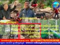 ពិតជាមិនធម្មតាមែនលោក អោម ដឺលុច បានគៀងគរមនុស្សមួយក្រុមទៅធ្វើសកម្មភាពខួងរុករករ៉ែមាសបំផ្លិចបំផ្លាញធនធានធម្មជាតិនៅក្នុងដែនជំរកសត្វព្រៃព្រៃឡង់ “គឺមិនមានច្បាប់អនុញ្ញាត” នៅត្រង់ចំណុចថ្មពួយជើងភ្នំជីជាប់ព្រំប្រទល់ខេត្តក្រចេះ នឹងខេត្តកំពង់ធំ…វគ្គ១