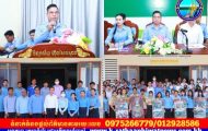 មន្ទីរវប្បធម៌ និងវិចិត្រសិល្បៈខេត្តកណ្ដាល ផ្សព្វផ្សាយច្បាប់ស្តី អំពីកិច្ចការពារសម្បត្តិបេតិកភណ្ឌជាតិ ក្រោមប្រធានបទ “យុវជនដើម្បីបេតិកភណ្ឌជាតិ” ក្នុងការសំដៅលើកកម្ពស់ការយល់ដឹងពីតម្លៃអត្តសញ្ញាណជាតិ ជូនដល់លោកគ្រូ-អ្នកគ្រូ សិស្សានុសិស្ស នៃវិទ្យាល័យ ហ៊ុន សែន ស្អាង