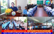 កម្មាធិការខេត្តកណ្ដាលដើម្បីប្រយុទ្ធប្រឆាំងអំពើជួញដូរមនុស្ស (គ.ខ.ប.ជ) វេទិកាផ្សព្វផ្សាយច្បាប់ស្តីពីការបង្ក្រាបអំពើជួញដូរមនុស្ស និងការការពារកុមារពីការរំលោភបំពានតាមប្រព័ន្ធអនឡាញ នៅស្រុកលើកដែក