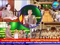 ពិធីប្រកាសចូលកាន់មុខតំណែង អភិបាលរង នៃគណៈអភិបាលស្រុកលើកដែក