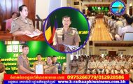 ពិធីប្រកាសចូលកាន់មុខតំណែង អភិបាលរង នៃគណៈអភិបាលស្រុកលើកដែក
