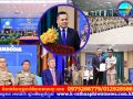 ឯកឧត្តមអភិសន្តិបណ្ឌិត ស សុខា ដាក់គោលដៅបន្ថយក្របខណ្ឌនគរបាលថ្នាក់ក្រសួងបន្ថែមទៀត ដើម្បីបង្កើនឱ្យថ្នាក់មូលដ្ឋាន