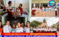 សមាគមនារីក្រសួងព័ត៌មាន និង Yeo’s រួមគ្នាបន្តនាំយកអង្ករវីតាមីន ៣០០កេស និងឃីត ១ ​៦៥០កញ្ចប់ប្រគល់ជូនមន្ទីរពេទ្យកុមារជាតិ