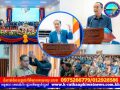 ឯកឧត្ដម នេត្រ ភក្ត្រា ដឹកនាំកិច្ចប្រជុំបូកសរុបលទ្ធផលការងារ ចុះមូលដ្ឋានឆមាសទី១ និងដាក់ចេញទិសដៅបន្ត ដើម្បីពង្រឹងប្រសិទ្ធភាពការបម្រើប្រជាពលរដ្ឋ នៅខេត្តក្រចេះ