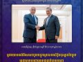 អ្នករាយការណ៍ពិសេសទទួលបន្ទុកស្ថានភាពសិទ្ធិមនុស្សនៅកម្ពុជា ប្ដេជ្ញាសហការជាមួយរាជរដ្ឋាភិបាលកម្ពុជា ក្នុងស្មារតីស្ថាបនា