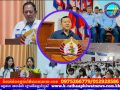 លោក សេង គន្ធ អញ្ជើញ​ជាអធិបតីក្នុងពិធីសំណេះសំណាល និងប្រកាសបញ្ចូលសមាជិកថ្មី ៤០០ នាក់ នៃគណបក្សសង្កាត់ចាក់អង្រែក្រោម