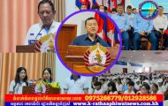 លោក សេង គន្ធ អញ្ជើញ​ជាអធិបតីក្នុងពិធីសំណេះសំណាល និងប្រកាសបញ្ចូលសមាជិកថ្មី ៤០០ នាក់ នៃគណបក្សសង្កាត់ចាក់អង្រែក្រោម