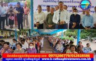 លោក សេង គន្ធ អភិបាលខណ្ឌមានជ័យ​ អញ្ជើញចូលរួមកម្មវិធីពិនិត្យ ពិគ្រោះ និងព្យាបាលជំងឺដោយឥតគិតថ្លៃ ជូនប្រជាពលរដ្ឋក្នុងខណ្ឌមានជ័យ ក្រោមអធិបតីភាព ដ៏ខ្ពង់ខ្ពស់​ឯកឧត្តម ស៊ុន ចាន់ថុល រដ្ឋមន្ត្រី និងជាអនុប្រធានទី១ ក្រុមប្រឹក្សាអភិវឌ្ឍន៍កម្ពុជា